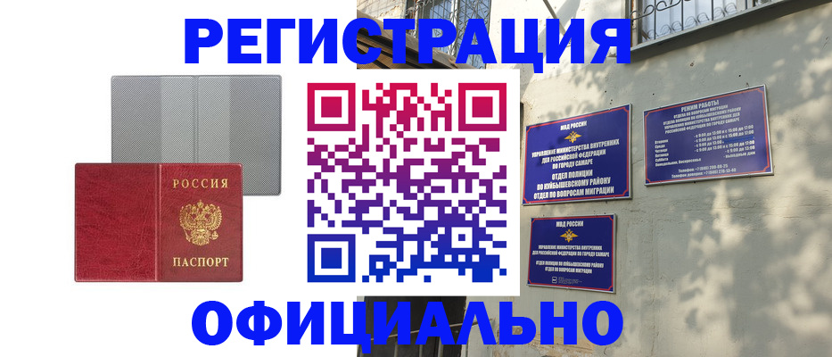 временная регистрация госуслуги в Орехово-Зуево